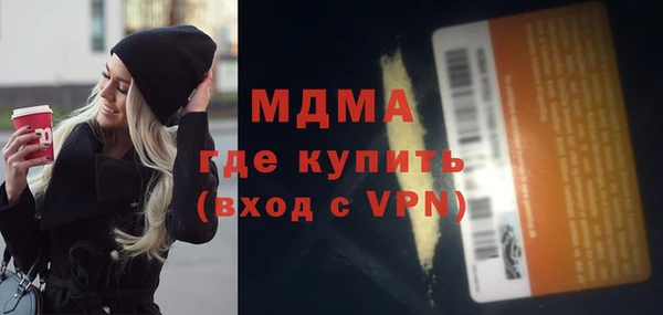 мефедрон VHQ Вязьма