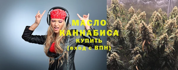 мефедрон VHQ Вязьма